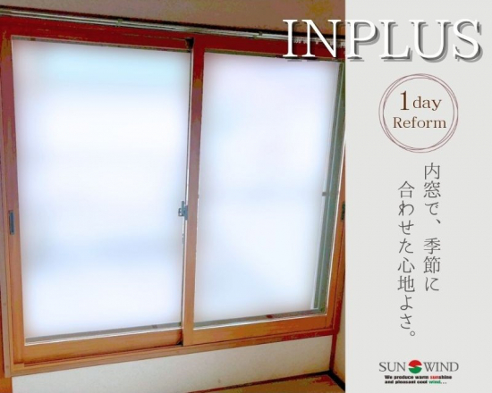 施工事例の写真