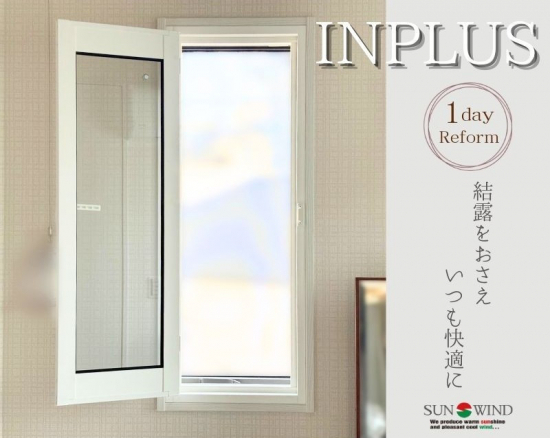 施工事例の写真