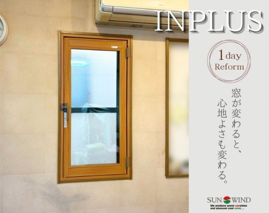 施工事例の写真