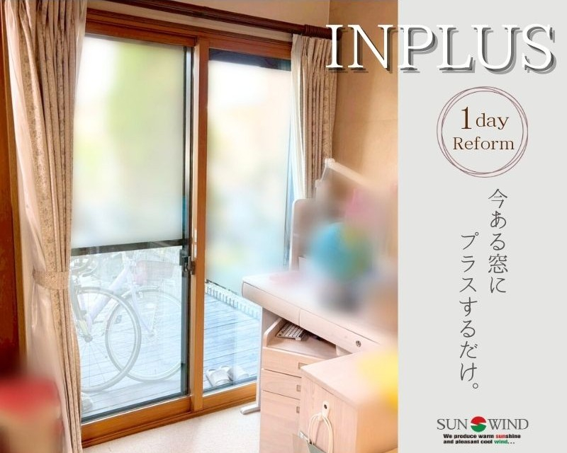 施工事例の写真