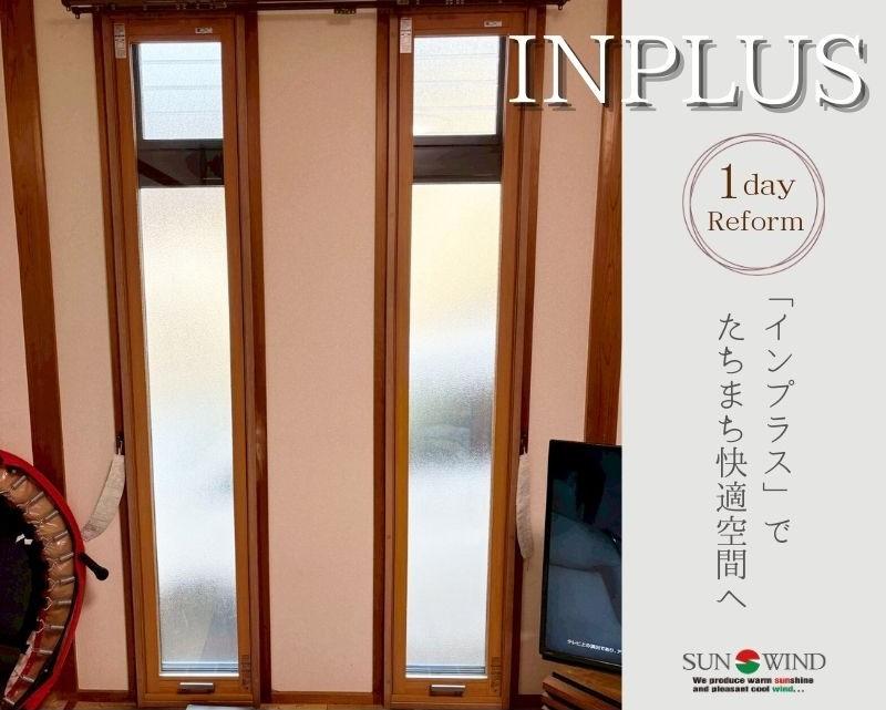 施工事例の写真