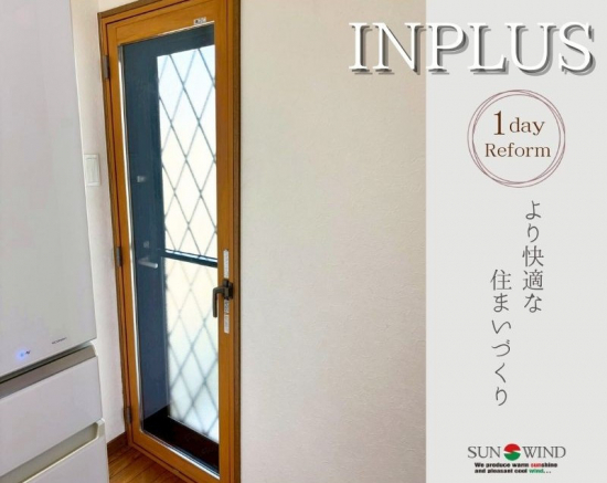 施工事例の写真