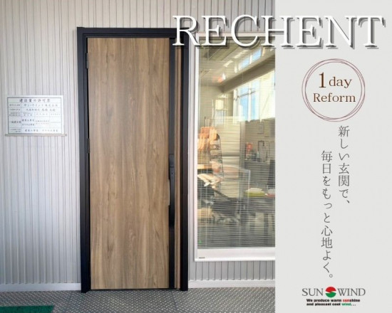 施工事例の写真