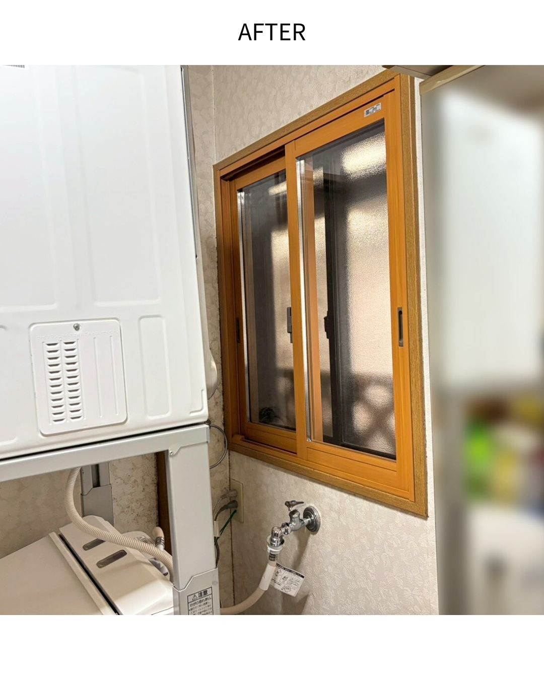 サンウインドの大小合わせて12か所④の施工後の写真1