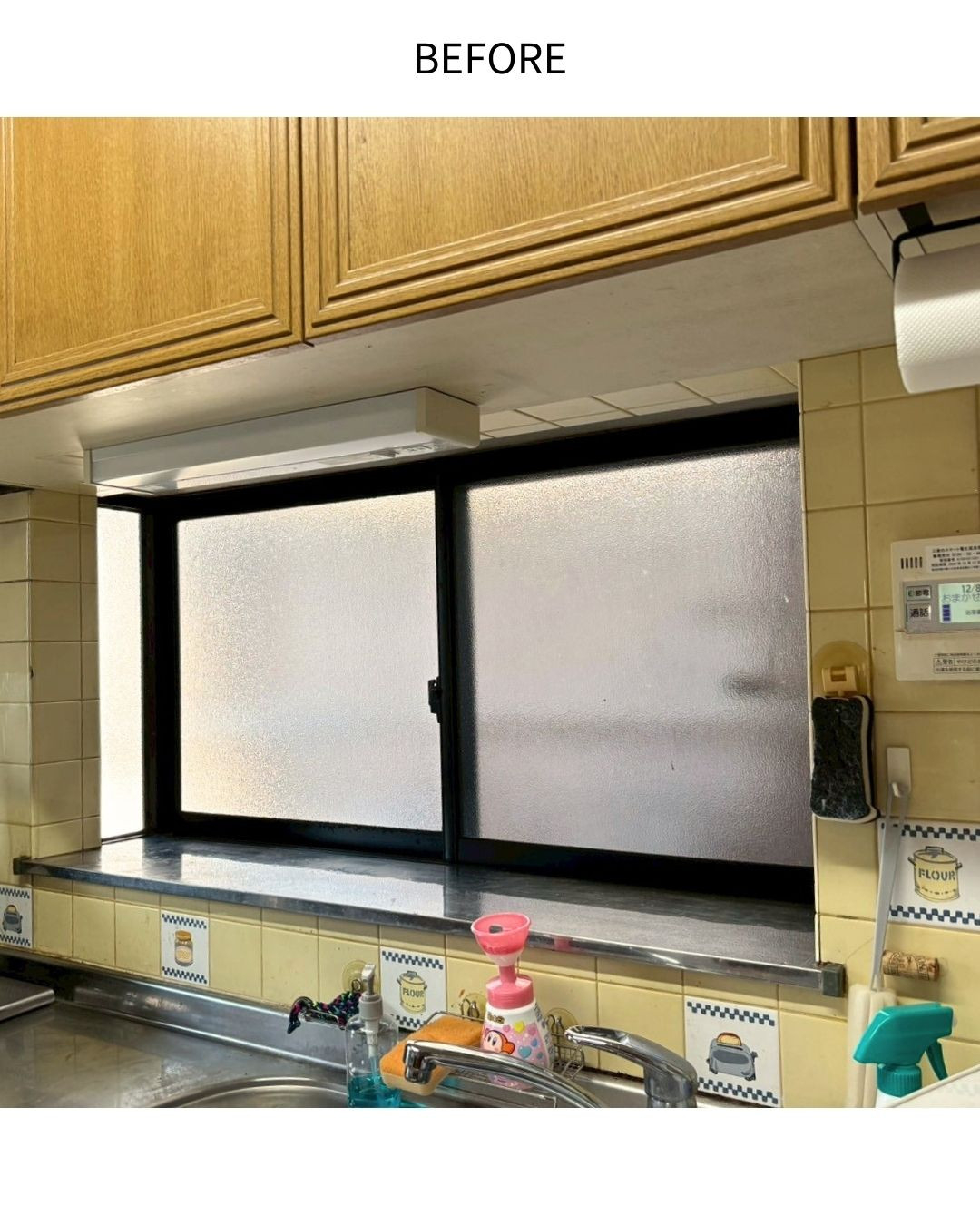 サンウインドの大小合わせて12か所④の施工前の写真2