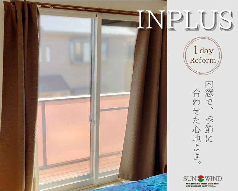 施工事例の写真