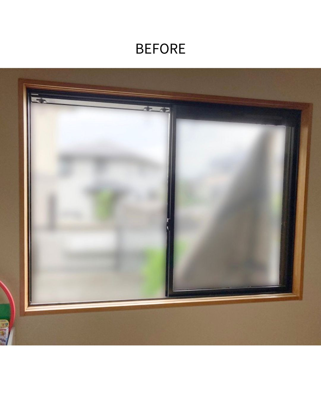 サンウインドの夏の西日と冬の結露対策②の施工前の写真1