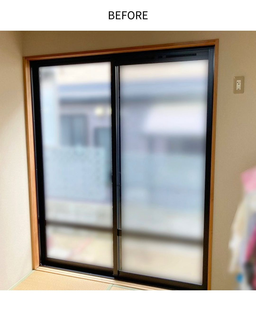 サンウインドの夏の西日と冬の結露対策②の施工前の写真3