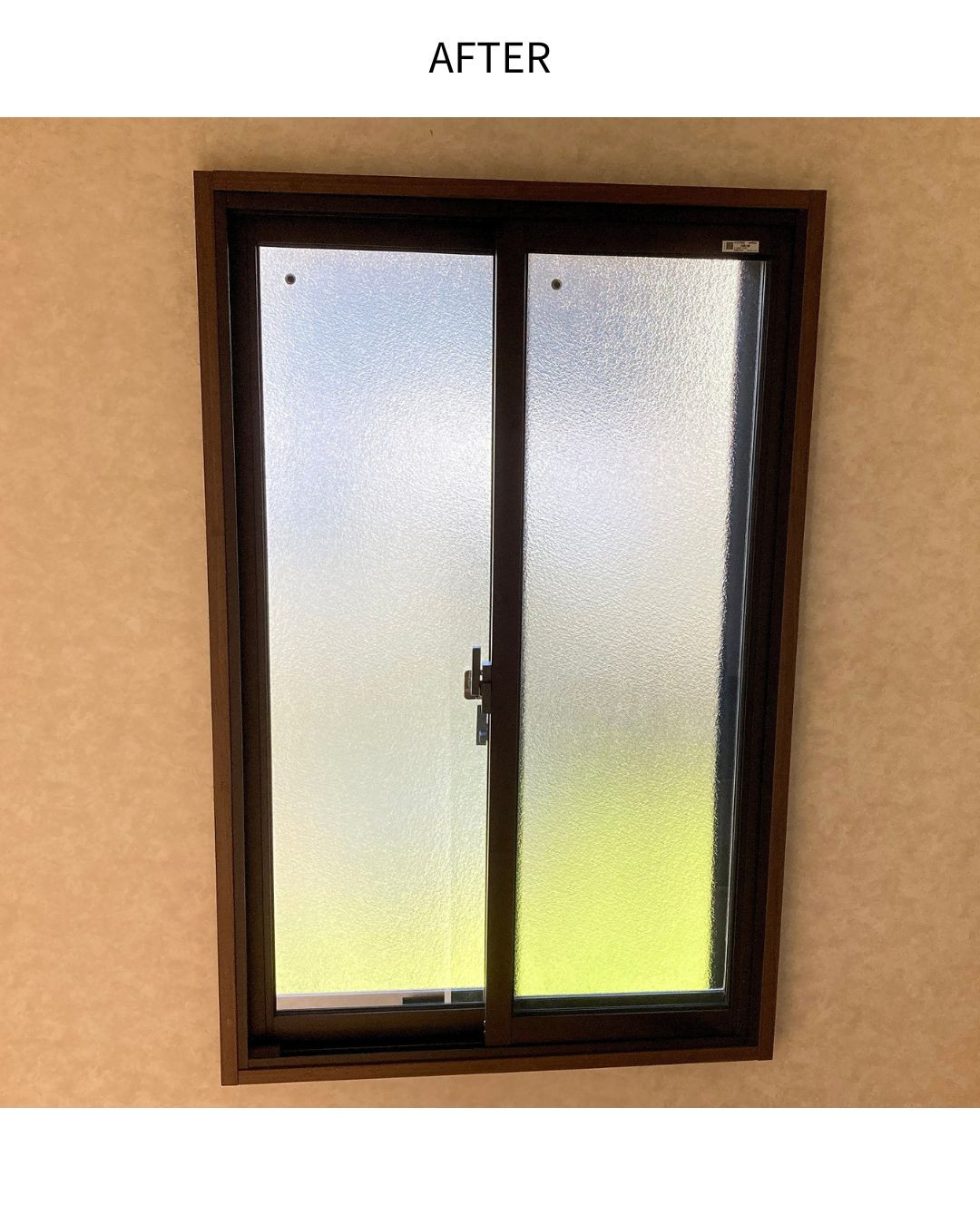 サンウインドの夏の西日と冬の結露対策③の施工後の写真1