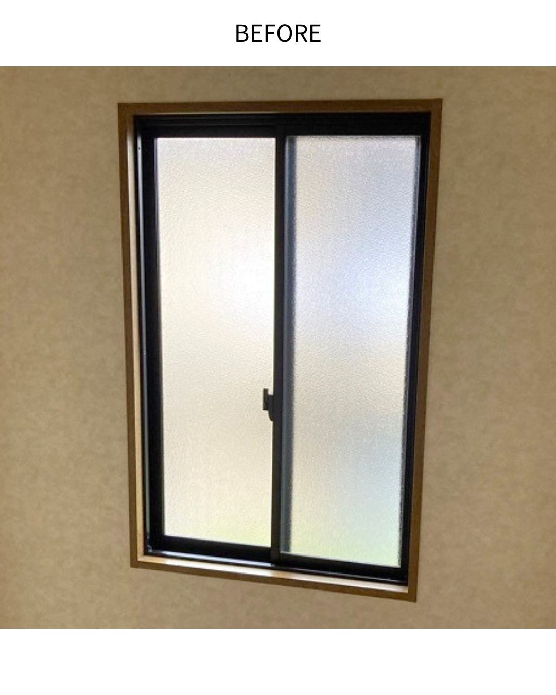 サンウインドの夏の西日と冬の結露対策③の施工前の写真1