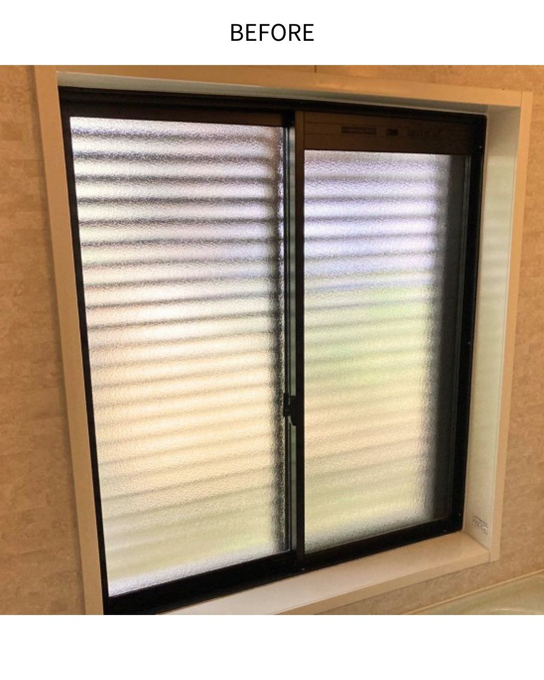 サンウインドの夏の西日と冬の結露対策③の施工前の写真3