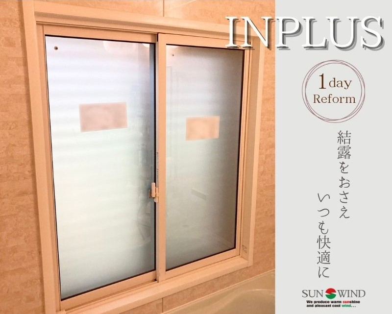 施工事例の写真