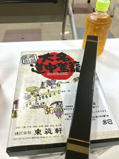 折尾名物・東筑軒のかしわめし弁当 小林エコ建材のブログ 写真1