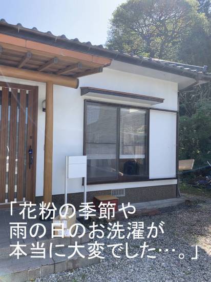 小林エコ建材のスタイリッシュで洗練されたテラス囲いが完成！雨の日も安心！施工事例写真1