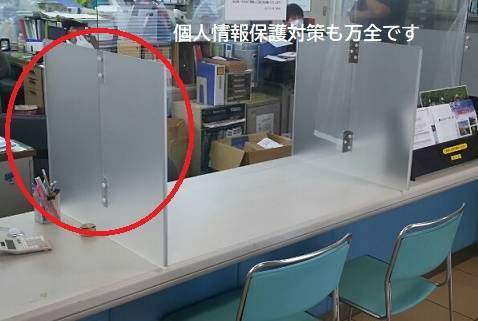 小林エコ建材の飛沫感染防止対策に！クリアパーテーションを設置しましたの施工後の写真3