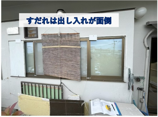 施工事例の写真