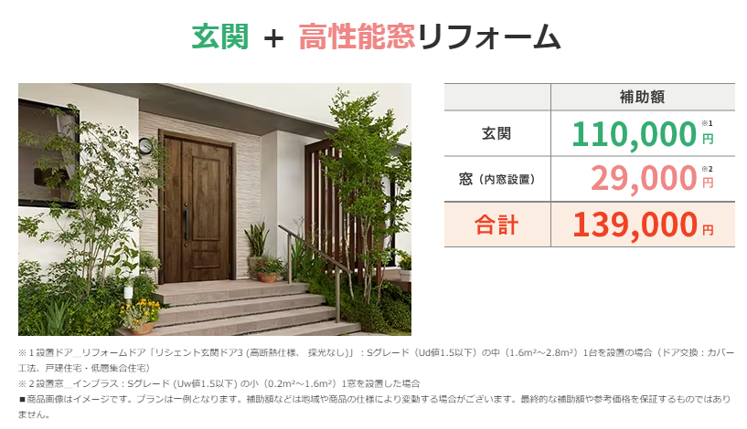 唯一無二の存在感でありながら住宅と調和する、リフォームドア「リシェント玄関ドア3 XEモデル」が新登場💡 更埴トーヨー住器のイベントキャンペーン 写真7