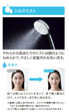 CMでもおなじみ🚿シャワーヘッドを交換して快適バスタイムを🛁 更埴トーヨー住器のブログ 写真1