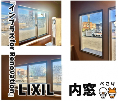 住まいと健康に悪影響　「結露」軽減で快適に 更埴トーヨー住器のブログ 写真7