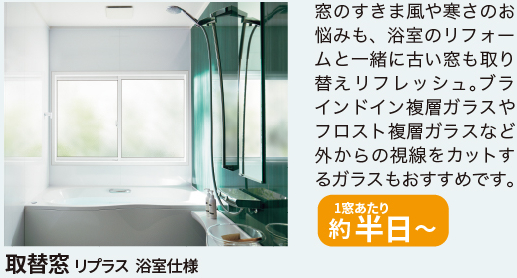 冬の危険なヒートショック⚡ 更埴トーヨー住器のブログ 写真6
