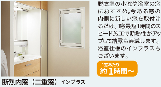 冬の危険なヒートショック⚡ 更埴トーヨー住器のブログ 写真9