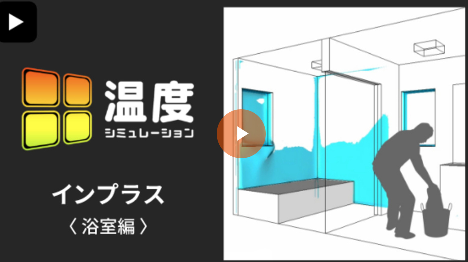 早めに始める効率よい大掃除 更埴トーヨー住器のブログ 写真5