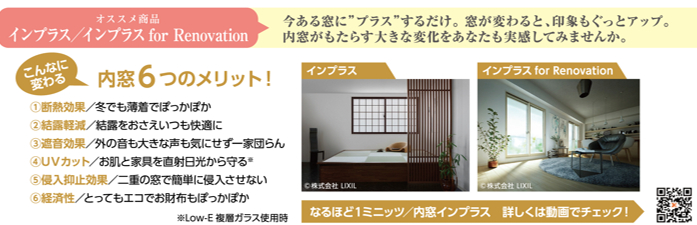 早めに始める効率よい大掃除 更埴トーヨー住器のブログ 写真3