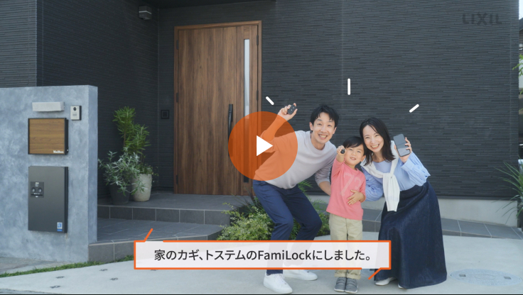 今こそ、防犯！1日でできる「玄関の防犯対策」 更埴トーヨー住器のブログ 写真10