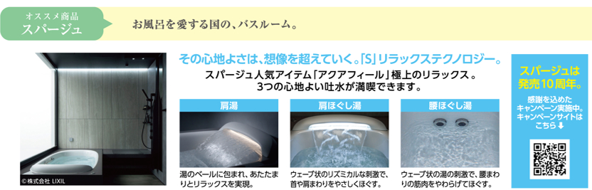 家の第一印象を左右する！玄関をスッキリ、おしゃれにするアイデア 更埴トーヨー住器のブログ 写真2