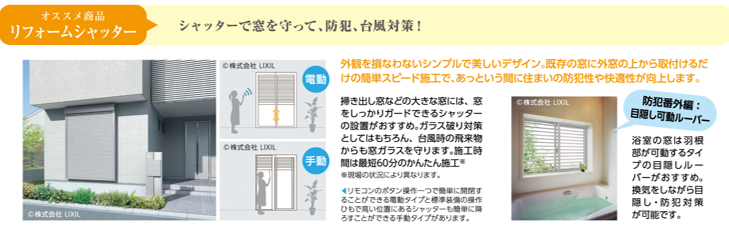 癒しのバスタイムで健康生活 更埴トーヨー住器のブログ 写真2