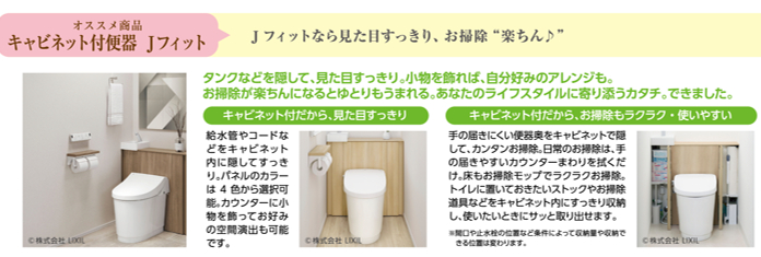 簡単にできる春の模様替えで気分をリフレッシュ🌸 更埴トーヨー住器のブログ 写真3