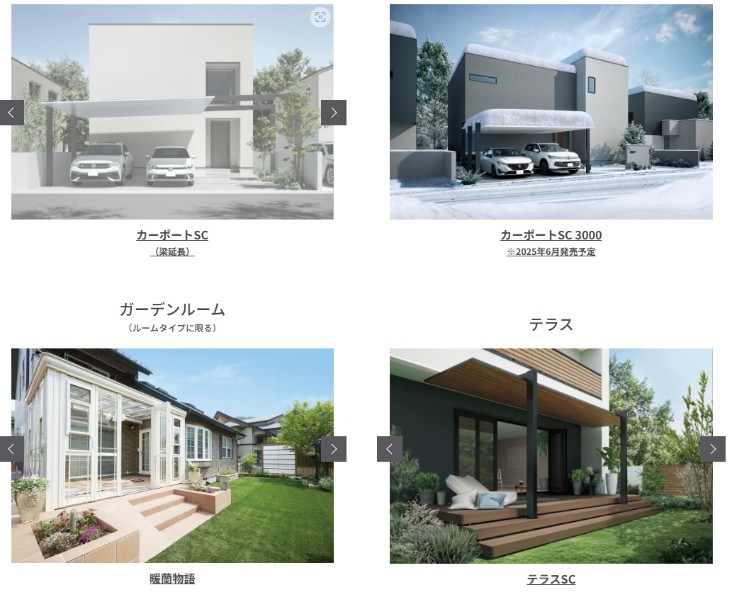 お庭にGOTOキャンペーン 特典を活用してお得にリフォームしませんか？ 更埴トーヨー住器のイベントキャンペーン 写真2