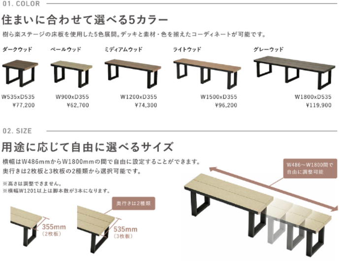 【新商品】お庭でほっとひと息。樹ら楽ベンチでくつろぎ時間を過ごしませんか? 更埴トーヨー住器のブログ 写真2