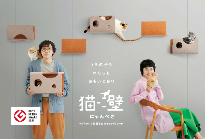 🐈にゃんこの遊び場🐈 更埴トーヨー住器のブログ 写真6