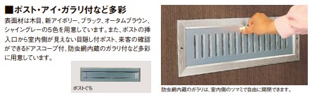 更埴トーヨー住器の工場のトイレ改修に伴いドア交換をご希望(千曲市)の施工事例詳細写真2