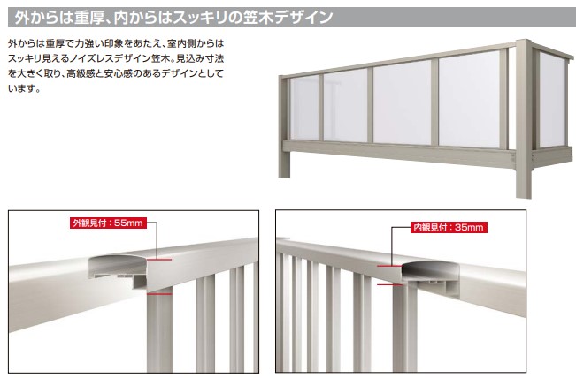 更埴トーヨー住器の洗濯物を干したりできるよう、広めのバルコニーを設置したいとご相談(長野市)の施工事例詳細写真3