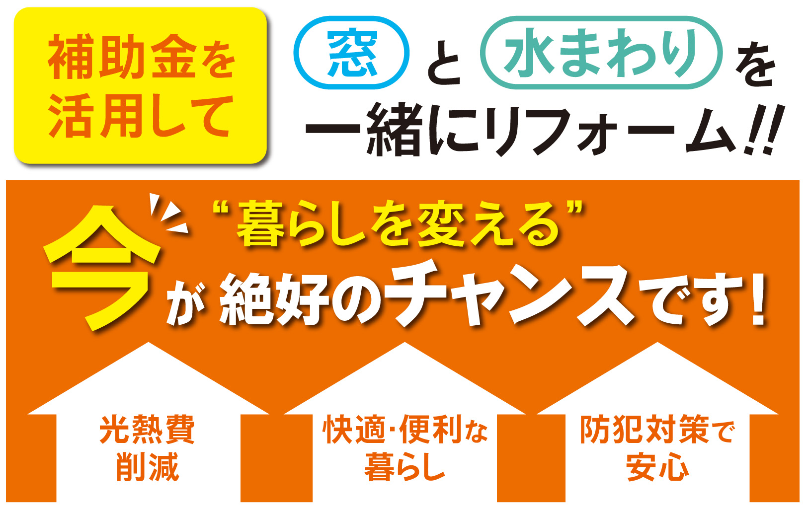 更埴トーヨー住器の【千曲市】キッチンリフォームに伴い勝手口ドアも交換ご希望の施工事例詳細写真13