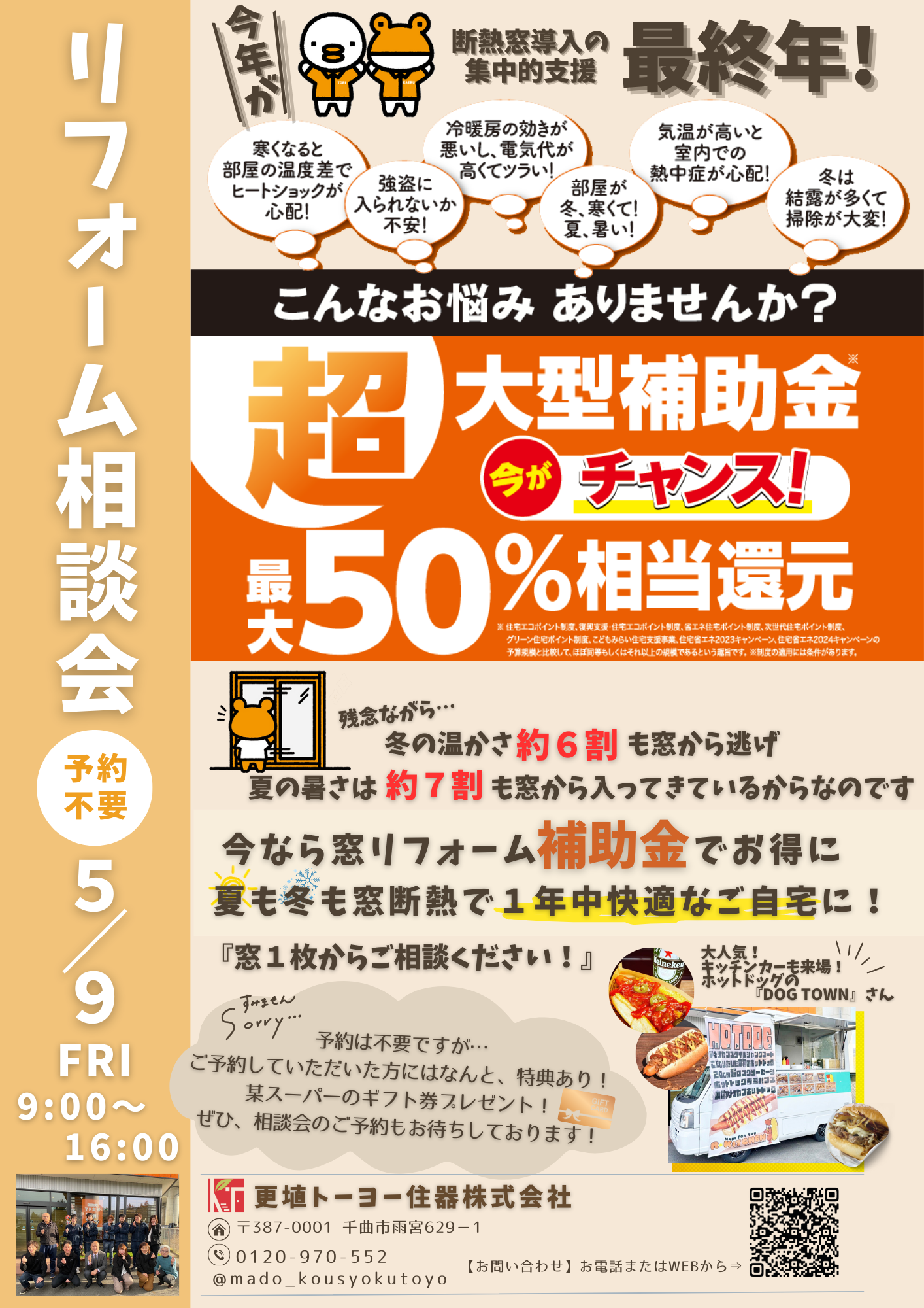 更埴トーヨー住器の新築にウッドデッキを設置。天然木に近い材質をご希望(千曲市)の施工事例詳細写真5