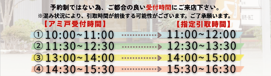 5月千曲市イベント 🎪第11回アミ市🎪 更埴トーヨー住器のイベントキャンペーン 写真2