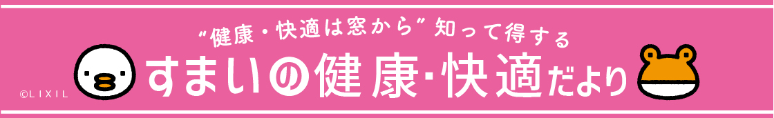 🏡春のお庭づくり特集｜快適＆おしゃれな外構リフォームのポイント【2026年版】 更埴トーヨー住器のイベントキャンペーン 写真1