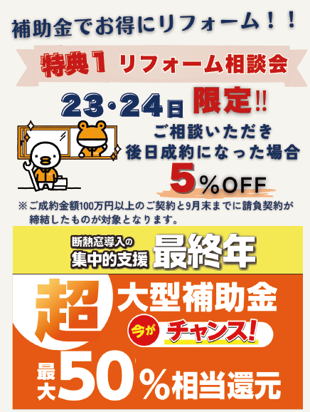 5月千曲市イベント 🎪第11回アミ市🎪 更埴トーヨー住器のイベントキャンペーン 写真4