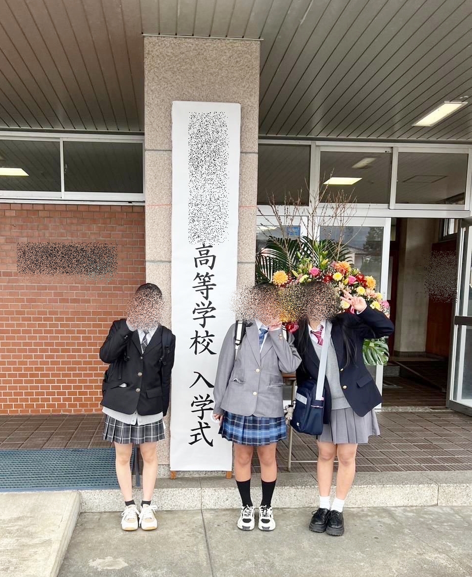 ついに…高校入学🌸 更埴トーヨー住器のブログ 写真2