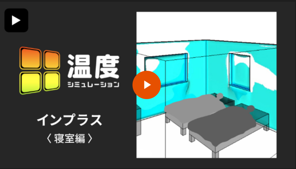 更埴トーヨー住器の古い家だからな…とお悩み、結露が酷く、冬場も寒いため 内窓を付けたいとご相談(長野市)の施工事例詳細写真1