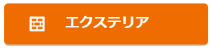 更埴トーヨー住器の新築にウッドデッキを設置。天然木に近い材質をご希望(千曲市)の施工事例詳細写真9