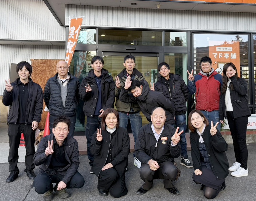 2026年、今年もチーム一丸で頑張ります💪✨ 更埴トーヨー住器のブログ 写真1