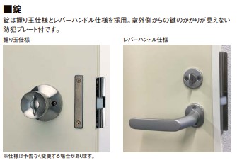 更埴トーヨー住器の工場のトイレ改修に伴いドア交換をご希望(千曲市)の施工事例詳細写真3