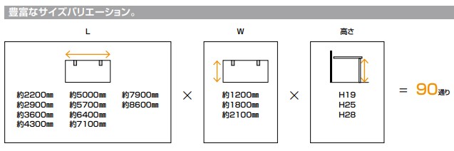 更埴トーヨー住器の外壁に穴があけられない物件だけど洗濯物干しにテラス屋根が無いため設置をご希望(千曲市)の施工事例詳細写真4