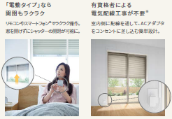 【防犯編2️⃣】シャッターで！熊🐻対策にも！？ 更埴トーヨー住器のイベントキャンペーン 写真3