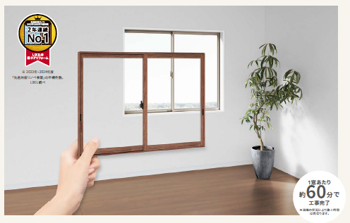 【断熱編1️⃣】年間で約22,500円の電気代節約！電気代もカビも減らす！賢い窓選び！ 更埴トーヨー住器のブログ 写真6