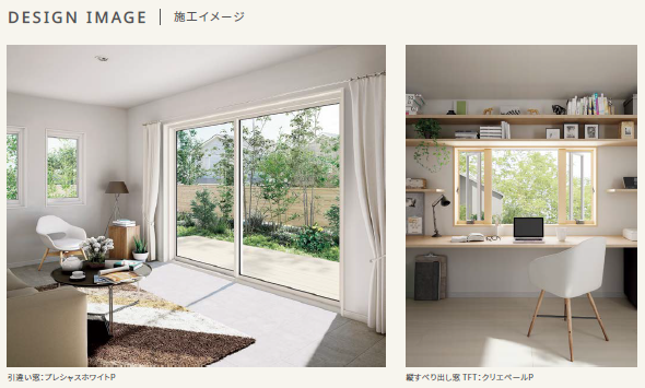 【断熱編2️⃣】年間で約22,500円の電気代節約!電気代もカビも減らす!賢い窓選び! 更埴トーヨー住器のイベントキャンペーン 写真8